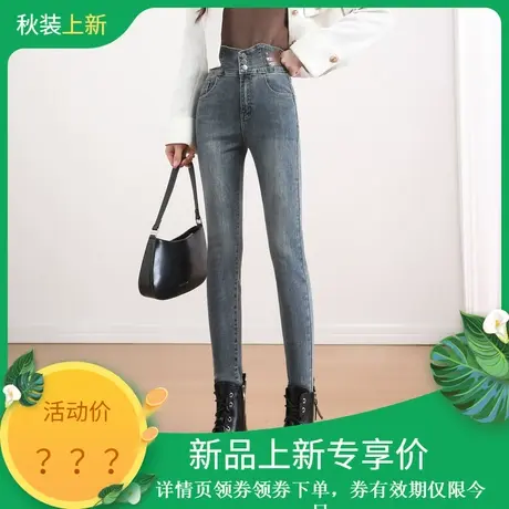 时尚气质牛仔裤2023年秋冬新款女高腰显瘦个性百搭通勤铅笔长裤图片