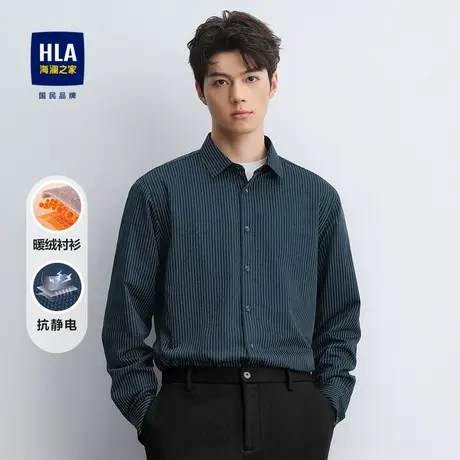HLA/海澜之家暖绒长袖衬衫2023秋冬抗静电条纹保暖商务上衣男图片