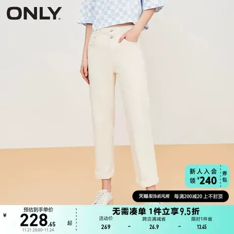 ONLY奥莱2023夏季新款休闲潮流显瘦九分男友风牛仔裤女图片