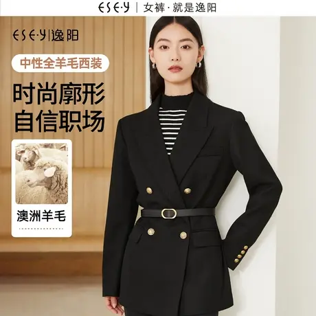 逸阳黑色全羊毛双排扣西服女装2023秋新款垫肩中长款西服外套上衣图片