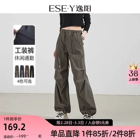 逸阳工装裤女2024春季新款修身显瘦宽松裤子阔腿高腰束脚长裤图片