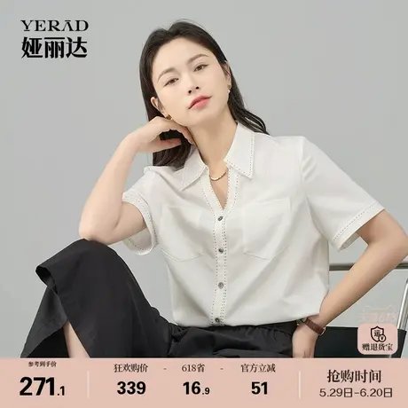 娅丽达polo衫休闲宽松v领短袖衬衫女夏薄款气质小众衬衣大码女装图片