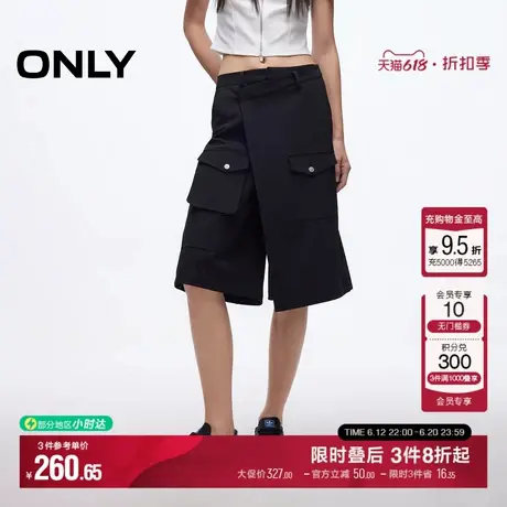ONLY2025夏季新款个性斜襟设计不对称实用大贴袋休闲裤短裤女图片