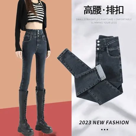 高腰小脚牛仔裤女2023年新款加绒秋冬设计感紧身弹力女士铅笔裤子图片