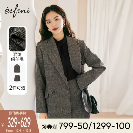 伊芙丽职场通勤西服外套女2021年早秋时尚气质羊毛炸街西装小个子图片