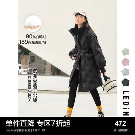 乐町压印收腰羽绒服秋冬黑色长款轻羽绒女宽松小个子图片