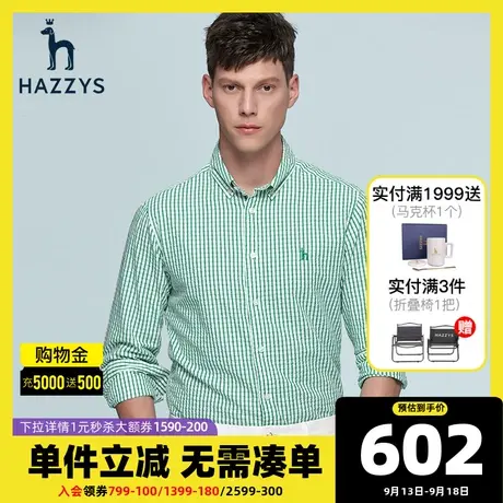 Hazzys哈吉斯春季新品男士长袖衬衫韩版时尚宽松格子衬衣男潮流商品大图