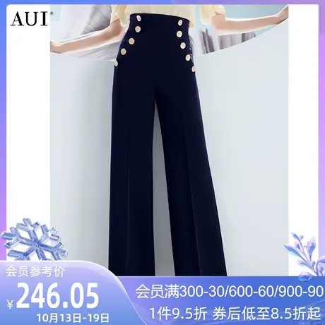 AUI黑色西装阔腿裤女2023夏季新款宽松直筒高腰垂感显瘦显高长裤图片