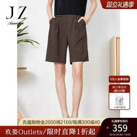 玖姿安娜蔻OL通勤风短裤女装2023夏季新款松紧腰短直筒裤子咖色图片