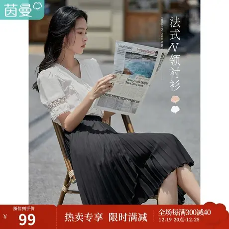茵曼法式风琴V领衬衫女2023夏季新款镂空蕾丝拼接新疆棉气质衬衣图片