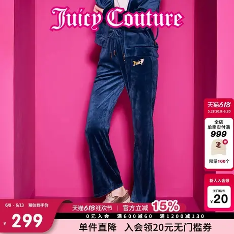 Juicy Couture橘滋休闲裤女2025年夏新款天鹅绒丝绒经典烫钻长裤图片