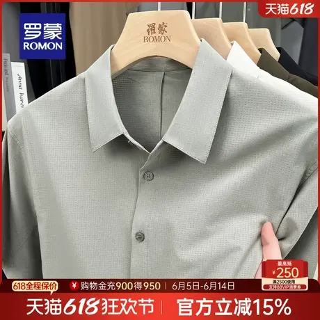 罗蒙男士休闲短袖衬衫2025夏季薄款宽松百搭工装纯色网眼透气衬衣图片