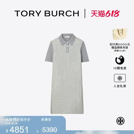 TORY BURCH 汤丽柏琦 POLO式印花短袖连衣裙 164342图片