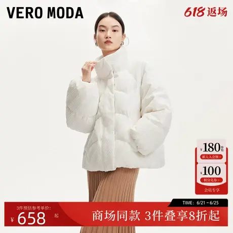 Vero Moda羽绒服24冬新款白鸭绒肌理感立领短款面包服324423036图片
