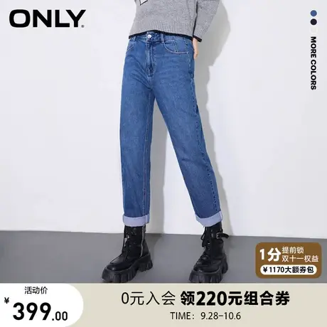 ONLY奥莱夏季卷边高腰遮胯梨妹哈伦九分牛仔裤女图片