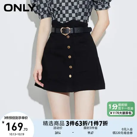 ONLY奥莱春夏设计感腰头高腰A字显瘦半身裙女图片