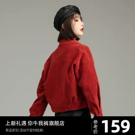 条绒外套女2023新款秋冬女士红色灯芯绒短款上衣小个子高级感条绒图片