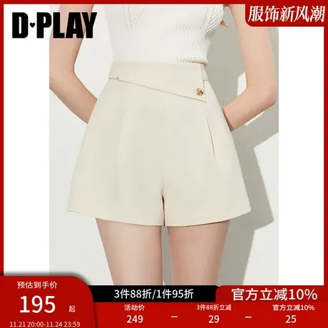 DPLAY秋新OL风不对称腰头设计感异形金属扣奶油杏A字短裤图片