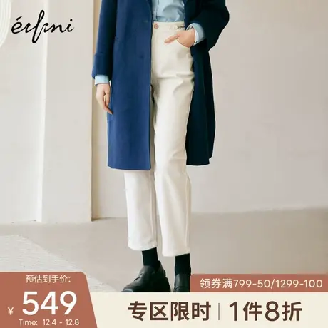 【商场同款】伊芙丽2021年新款白色长裤高腰牛仔裤女冬1CA152361图片