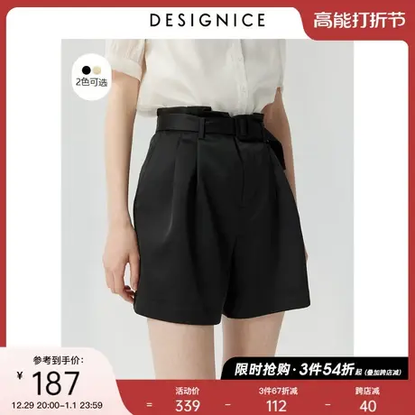 商场同款迪赛尼斯通勤裤子女夏季新款高腰薄款休闲黑色阔腿短裤女图片