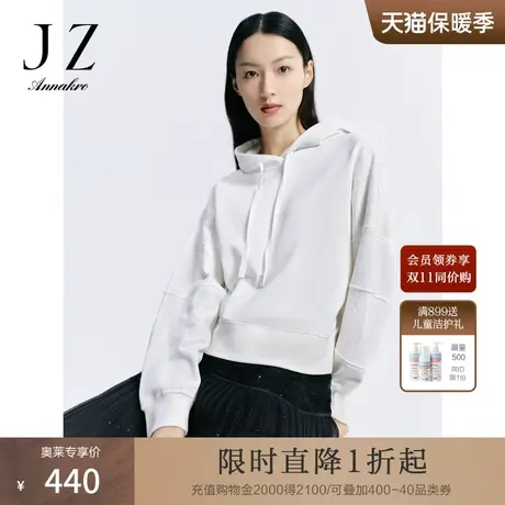 玖姿安娜蔻帽领日常休闲轻运动蕾丝拼接卫衣长袖女2023秋季新款图片