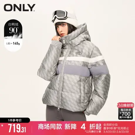 ONLY冬季90白鸭绒保暖满印连帽短款羽绒服女|123423055图片