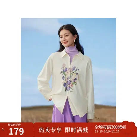茵曼x米雷联名系列暖感纱外套2023秋女装新款门襟设计感印花上衣图片