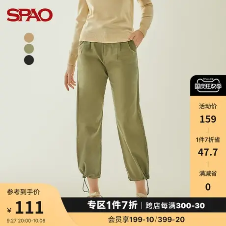 SPAO 女士棉质裤春季新款高腰纯色系扣直筒裤SPTCB37S15图片