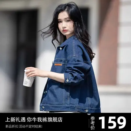 牛仔外套女春秋2024新款爆款小个子洋气休闲上衣今年流行漂亮夹克图片