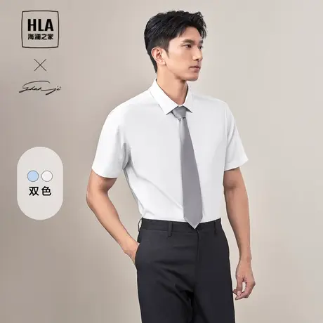 HLA/海澜之家轻商务衫及系列短袖正装衬衫25夏季新柔软正装衬衣男图片