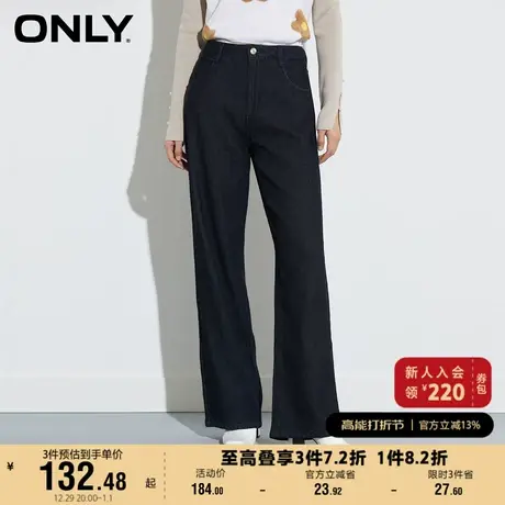 ONLY奥莱夏季高腰老爹裤宽松休闲直筒长款牛仔裤女图片