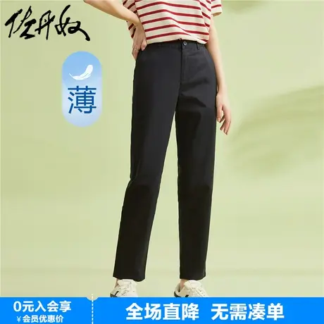 佐丹奴九分裤女新款梭织弹力棉半松紧腰薄款直筒休闲裤女05423023图片