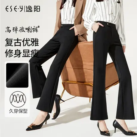 逸阳黑色九分微喇裤女2023秋冬加绒弹力显瘦高腰休闲喇叭西装裤子图片