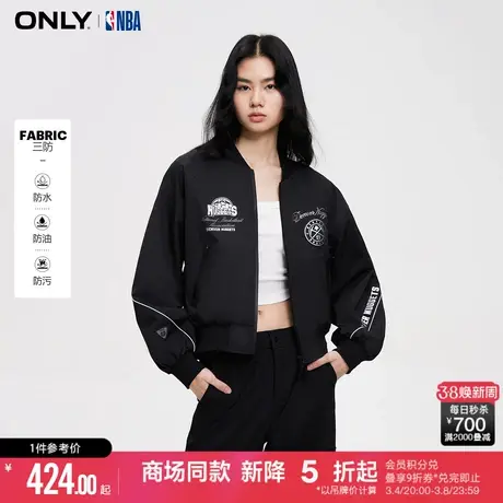ONLY2024春季新款NBA联名款潮流三防短款棒球服外套女|124136021图片