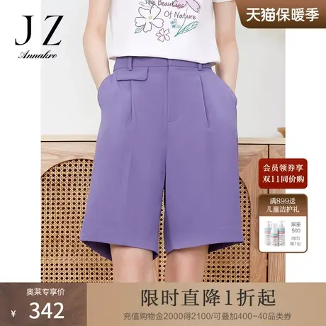 玖姿安娜蔻职业通勤OL风西裤女装2023夏季新小众褶皱感休闲五分裤图片