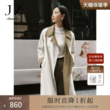 玖姿安娜蔻商务通勤OL撞色H型设计感长款风衣外套女2023秋季新款图片