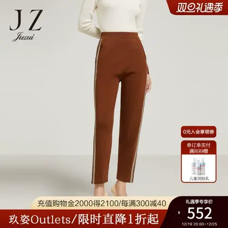 商场同款JZ玖姿时尚条纹针织裤女装2023秋季新款裤子JWCQ11105图片