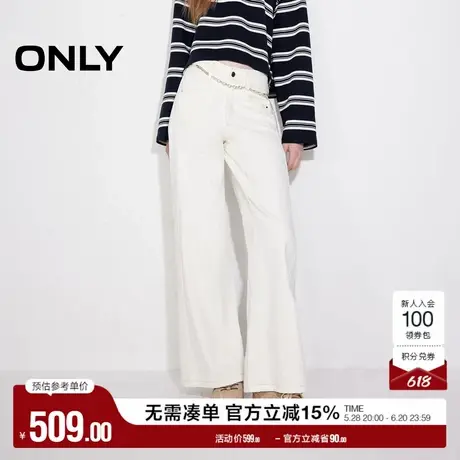 ONLY奥莱2025夏季新款简约百搭高腰显瘦长裤直筒裤牛仔裤女图片