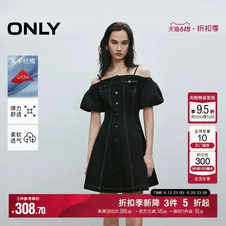 ONLY2025夏季新款莱卡显瘦一字领花苞袖吊带牛仔裙短裙连衣裙女图片