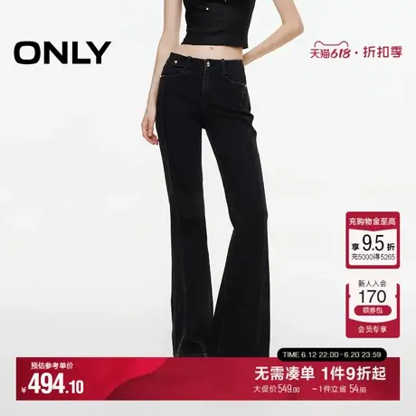 ONLY2025夏季新款约克线剪裁不对称口袋设计显瘦喇叭裤牛仔裤女图片