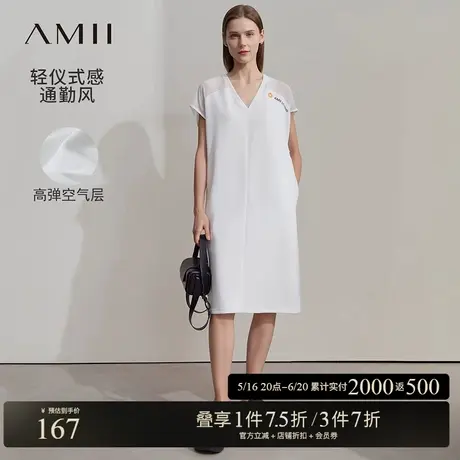 Amii2025夏新款通勤风纯色V领透肤雪纺拼接弹力空气层合体连衣裙图片