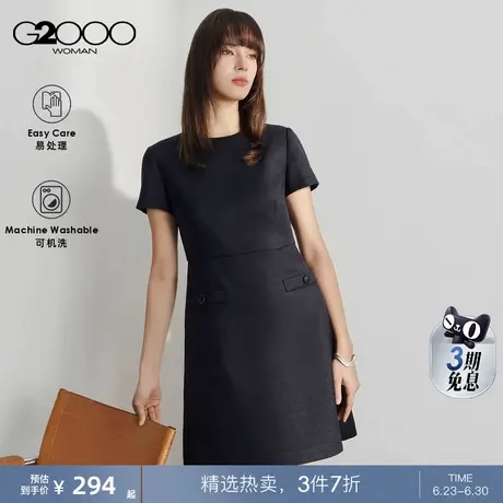 【易打理】G2000女装2025春夏商场同款优雅气质短袖连衣裙.图片