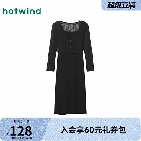 热风2025年秋季新款女士两件套连衣裙图片