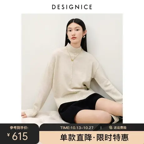 商场同款迪赛尼斯冬季新款毛衣时尚气质半高领山羊绒套衫女士图片