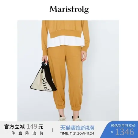 Marisfrolg玛丝菲尔女装21冬季新款卡其色羊毛休闲裤A1KT40445图片