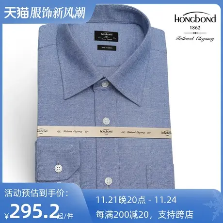 红邦创衣 2023秋冬衬衫男长袖外套厚天丝磨毛修身商务休闲棉衬衣图片