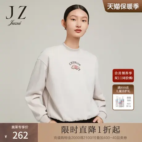JZ玖姿截短式牙刷绣卫衣女装2022冬季新款休闲小个子加绒保暖上衣图片