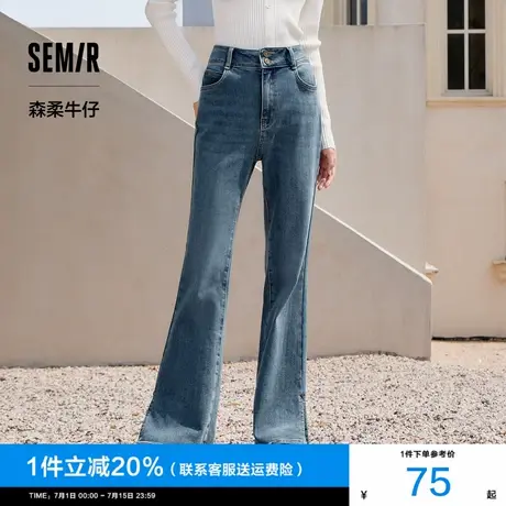 森柔|商场同款森马牛仔裤女高腰开叉喇叭裤2024新款冬季抓绒长裤图片