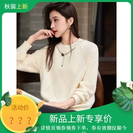 时尚气质毛衣2023年冬季新款女装圆领百搭宽松短款温柔套头上衣图片
