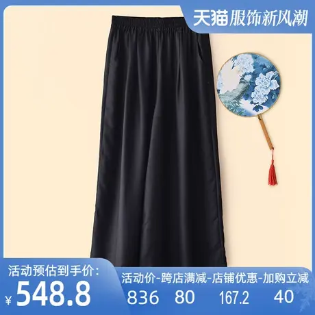 香云纱真丝裤2024夏新款桑蚕丝宽松黑色女士长款阔腿裤休闲裤薄款图片